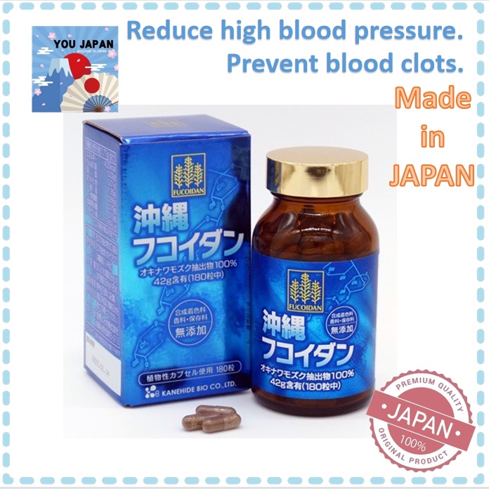 Fucoidan Supplement Okinawa Mozuku seaweed 180 tablets /Prevent blood clots/Reduce high blood