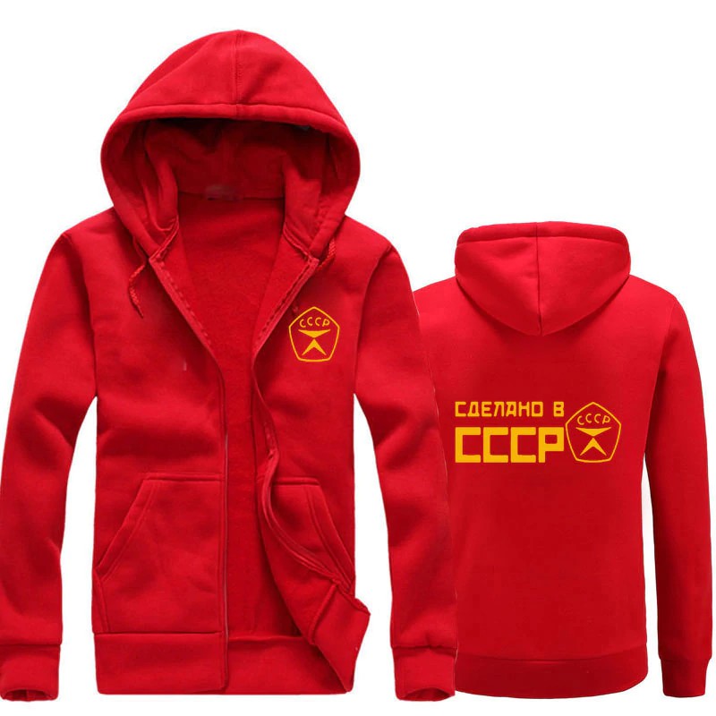 soviet union hoodie