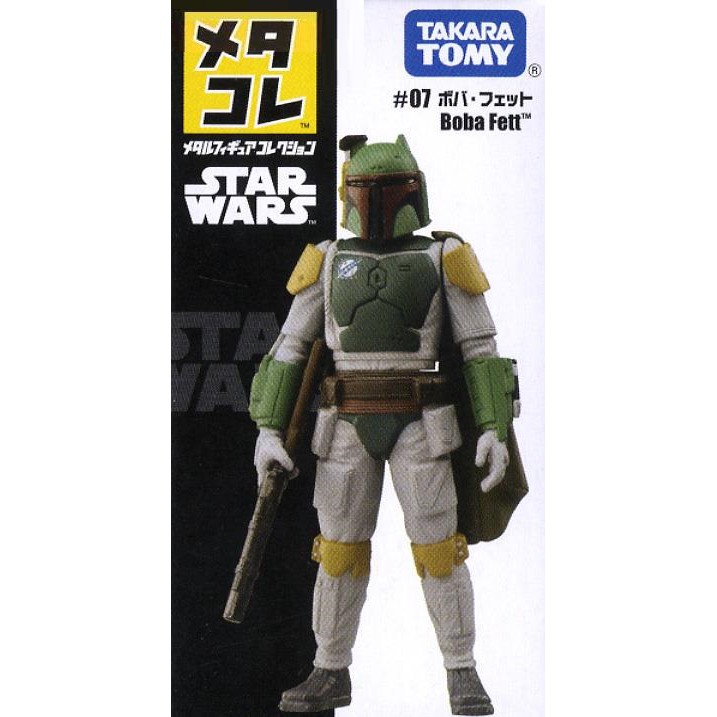 takara tomy star wars