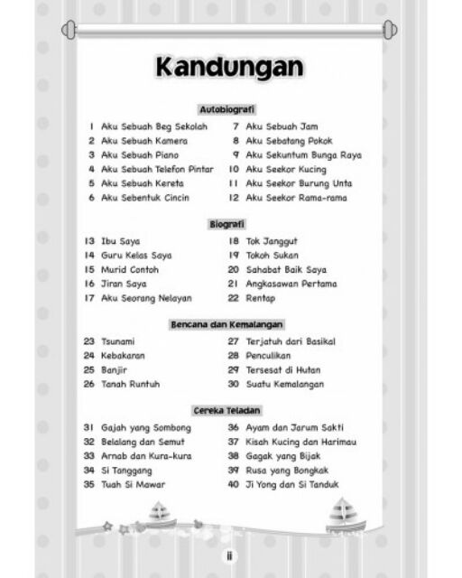 EPH书] 100篇国文作文（小学一至三年级/ Primary 1-3）100 Karangan 