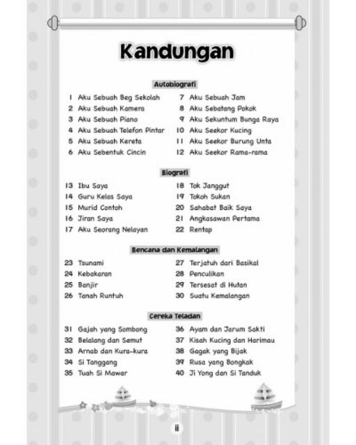 EPH书] 100篇国文作文（小学一至三年级/ Primary 1-3）100 Karangan 