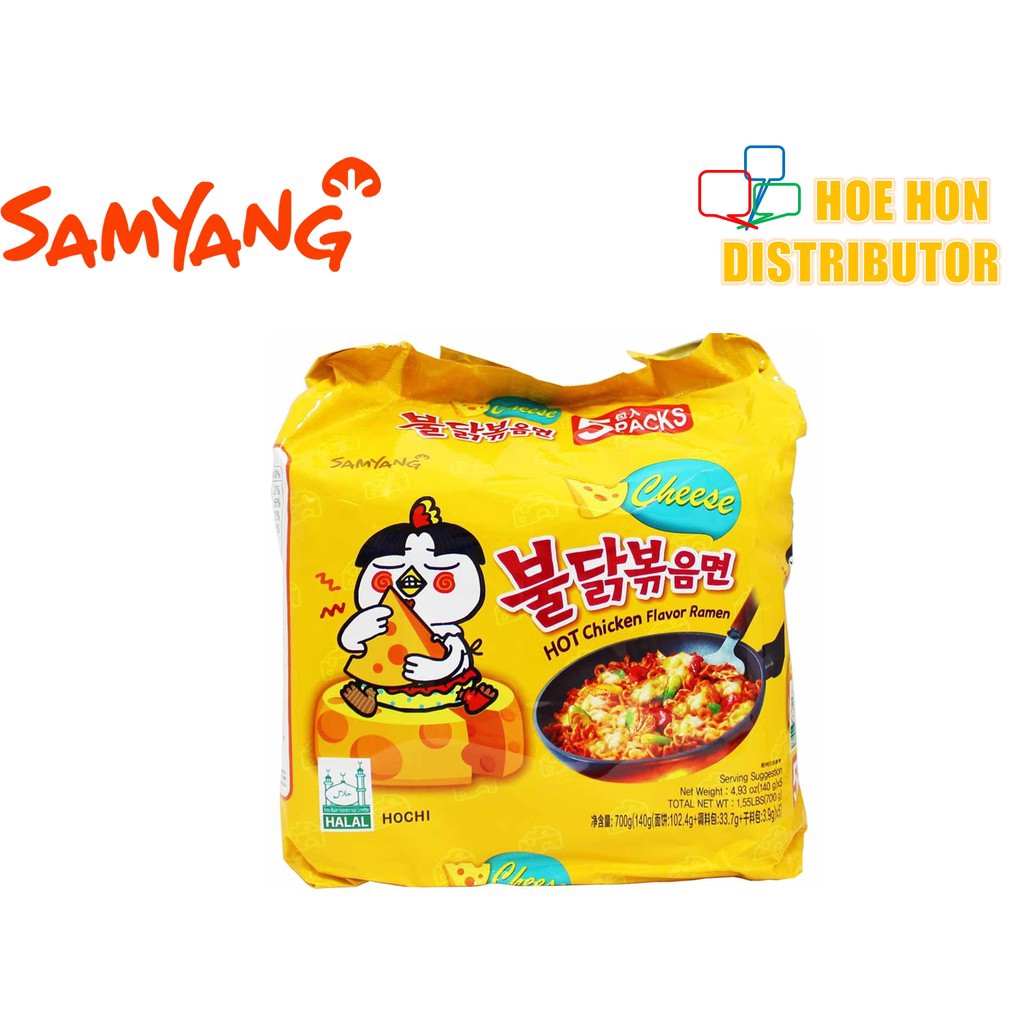 Samyang Cheese Hot Chicken Flavor Ramen 140g Halal Shopee Malaysia 7148