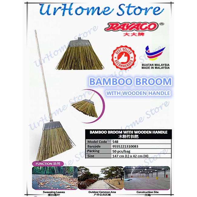 Urhomestore Rayaco 548 Penyapu Lidi Bamboo Penyapu Buluh Broom Ready Stock Stick Bamboo 竹扫