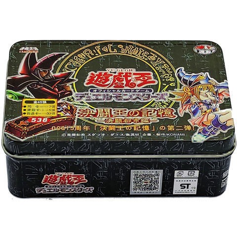 10 X Yugioh "Duelist Road Piece of Memory-Side Yami Yugi  Booster Box⭐Tracking⭐