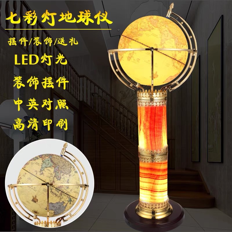 ✥Golden Ball Marble Colorful Light Column Three-dimensional Retro Chinese and English Globe HD Crafts Office Decoration