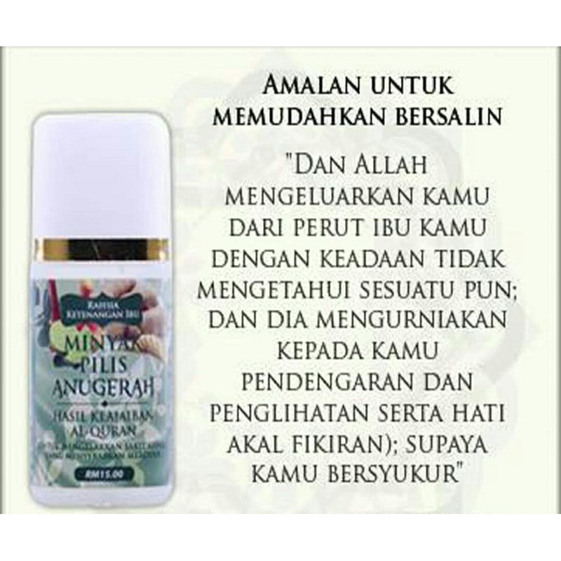 Buy Anugerah Minyak Pilis 30ml Minyak Ibu Mengandung Hilang Loya Pening Buang Angin Seetracker Malaysia