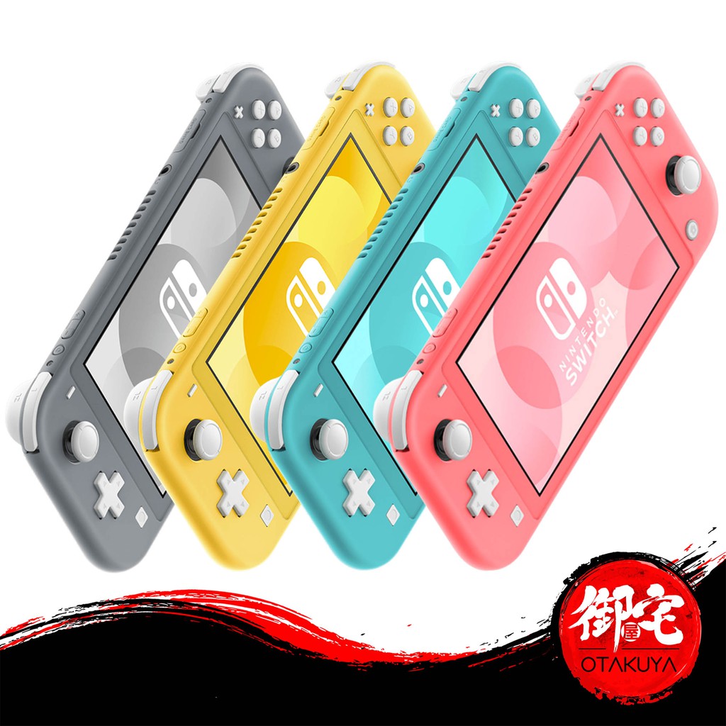 switch lite colors