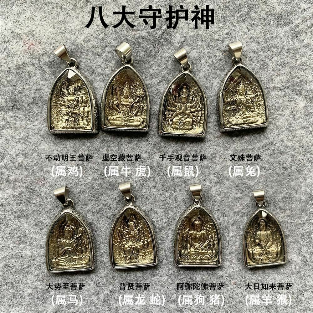 Donnie yen Buddha brand titanium steel zodiac tiger pendants eight guards B甄子丹佛牌钛钢十二生肖虎吊坠八大守护佛牌吊坠本命牌守护神9711