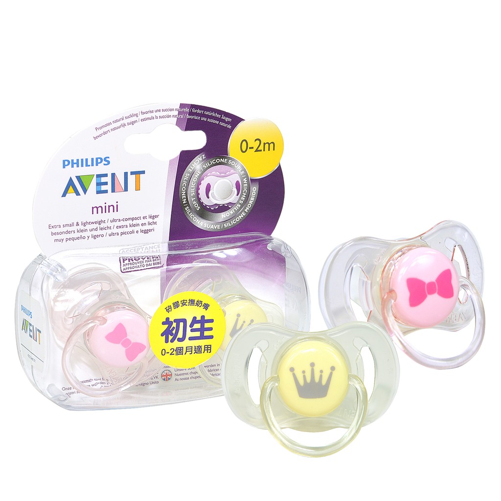 Avent Newborn Mini Soothie Pacifier 0-2M 2pcs, AVENT Soothie Pacifier