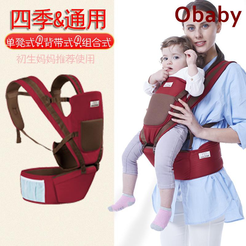 Young Nest Baby Sling Waist Stool Shoulder Baby Sling Multi