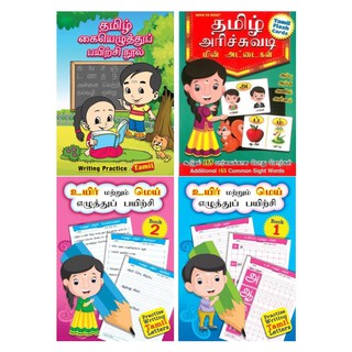 [MaqSpider] WRITING PRACTICE -TAMIL BOOKS & FLASH CARD Buku latihan ...