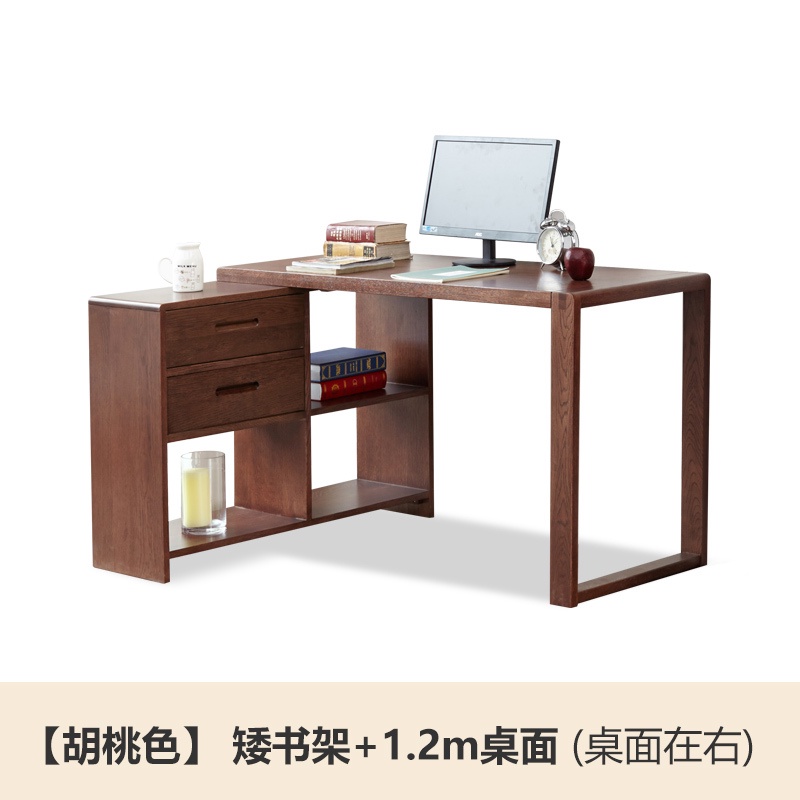 Study Table WWWWF Language Wood QW Simple 2021 Solid Oak Desktop Computer Word Board Corner Bookshelf Combination Light