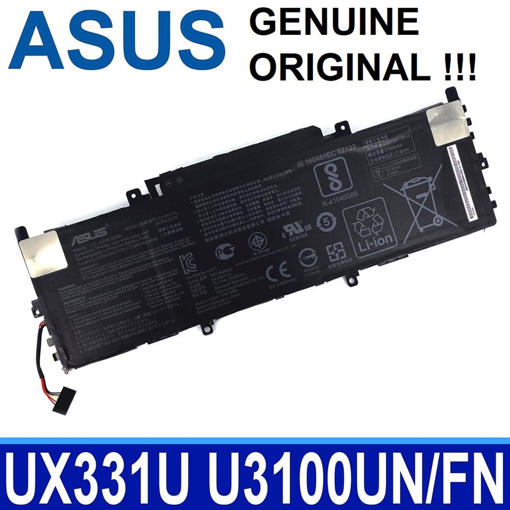 Asus ux331u аккумулятор
