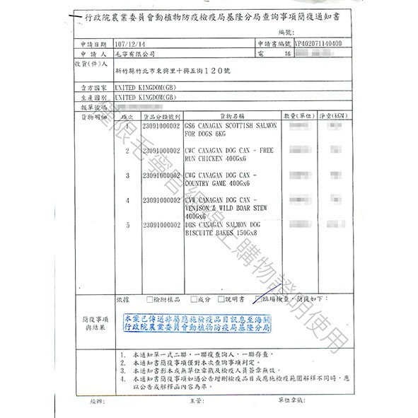 Uk Canagan Kanak In Scotland Salmon No Grain Natural Food 2kg Shopee Malaysia