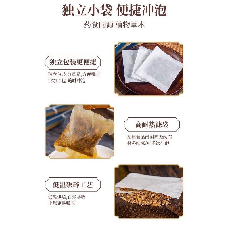 Buy 马上出货 消痔茶袋泡茶养生茶代用茶组合花草茶 Seetracker Malaysia