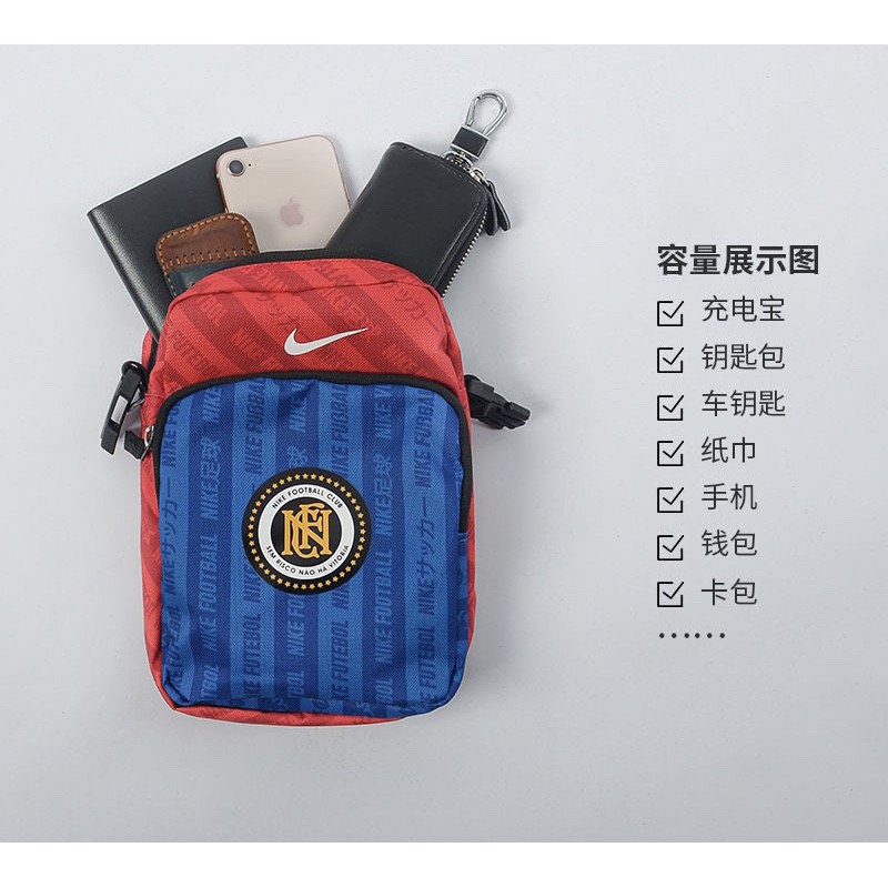 red nike pouch