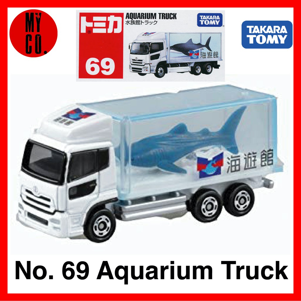 tomica aquarium truck