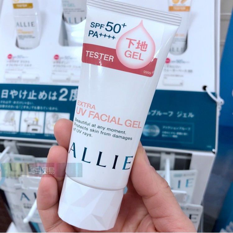 Japan new Kanebo ALLIE sunscreen Shopee Malaysia