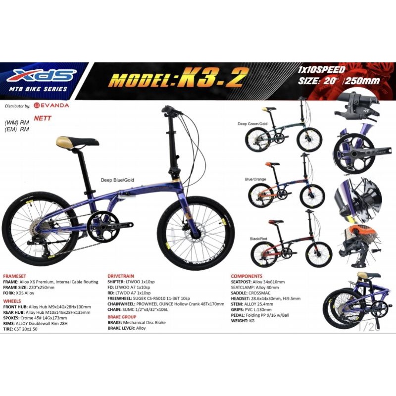 xds k3 folding bike review