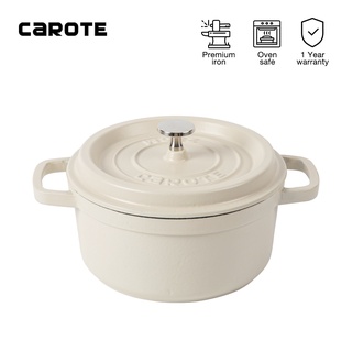 Carote Enamel Dutch Oven Pot - Macaroon Khaki (22/24cm) Cast Iron Oven Safe Casserole