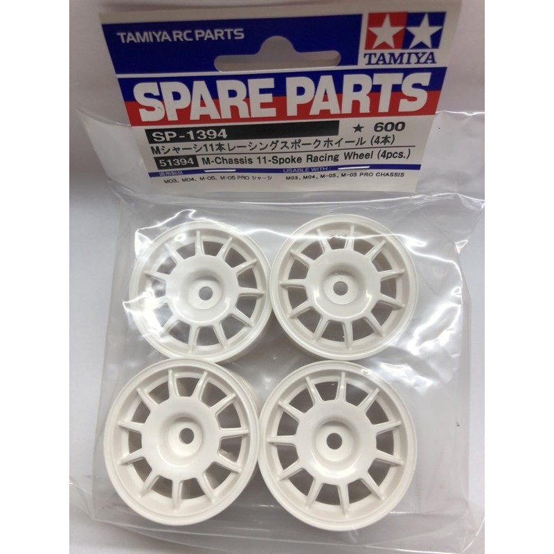 Tamiya M Chasis 11 Spoke Racing Wheel 4pcs | Shopee Malaysia