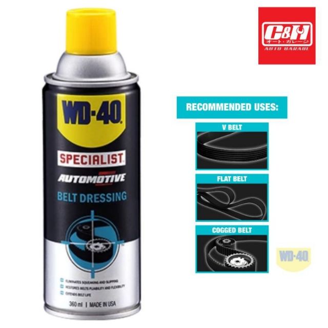 WD40 Belt Dressing SPECIALIST AUTOMOTIVE | Shopee Malaysia