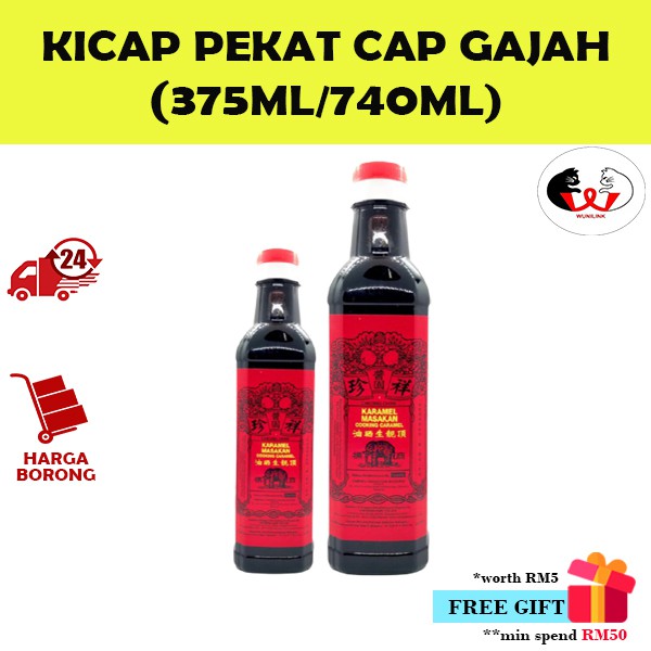 Kicap Pekat Cap Gajah/Cheong Chan Cap Gajah Karamel Masakan Kicap Pekat/Cooking Caramel Thick Soy (375ML/740ML)