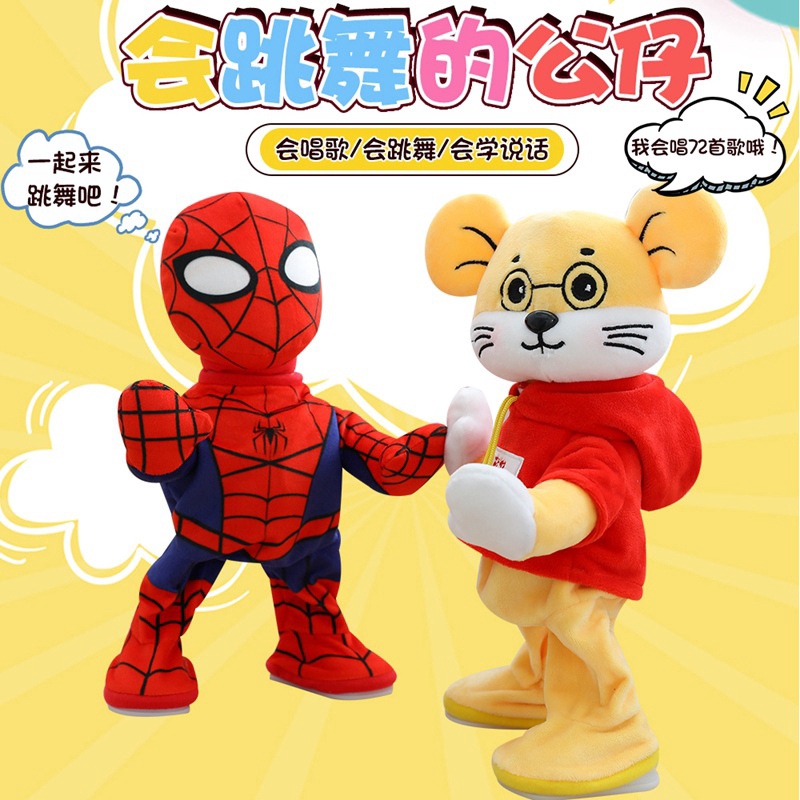 spiderman singing toy