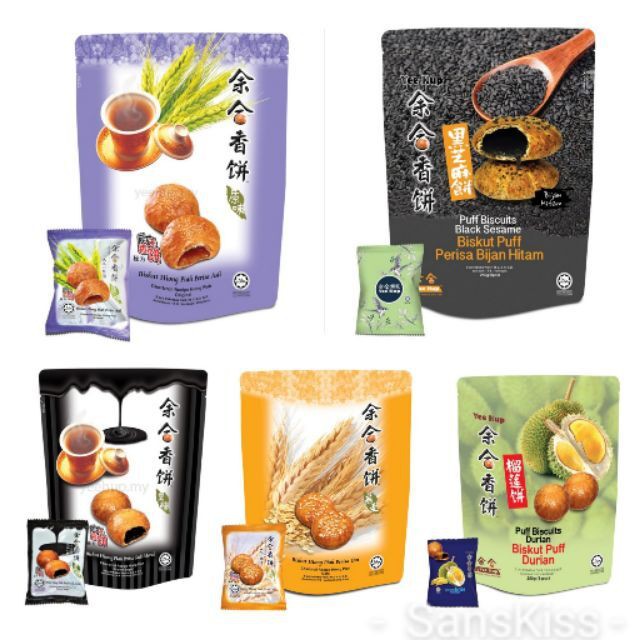 (HALAL) Yee Hup Hiong Piah Gunung Rapat Ipoh Hiong Piah Biscuits