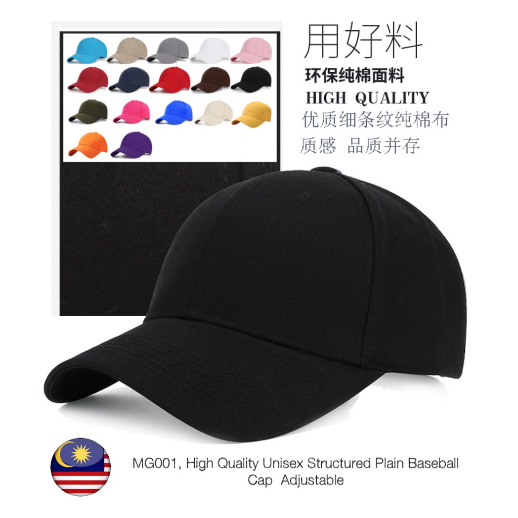 high quality plain baseball caps