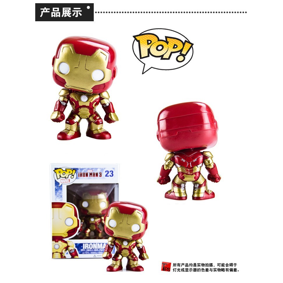 funko pop iron man 23