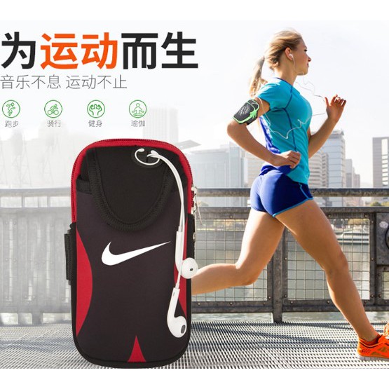 nike arm bag