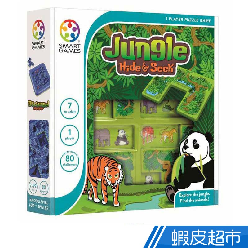 The Friendship Jungle Adventure Day And Night Board Game | 上谊 丛林大冒险 日与夜 桌游  益智游戏 虾皮直送 | Shopee Malaysia