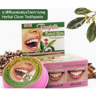 KRIM PEMUTIH GIGI – RASYAN HERBAL CLOVE TOOTHPASTE 