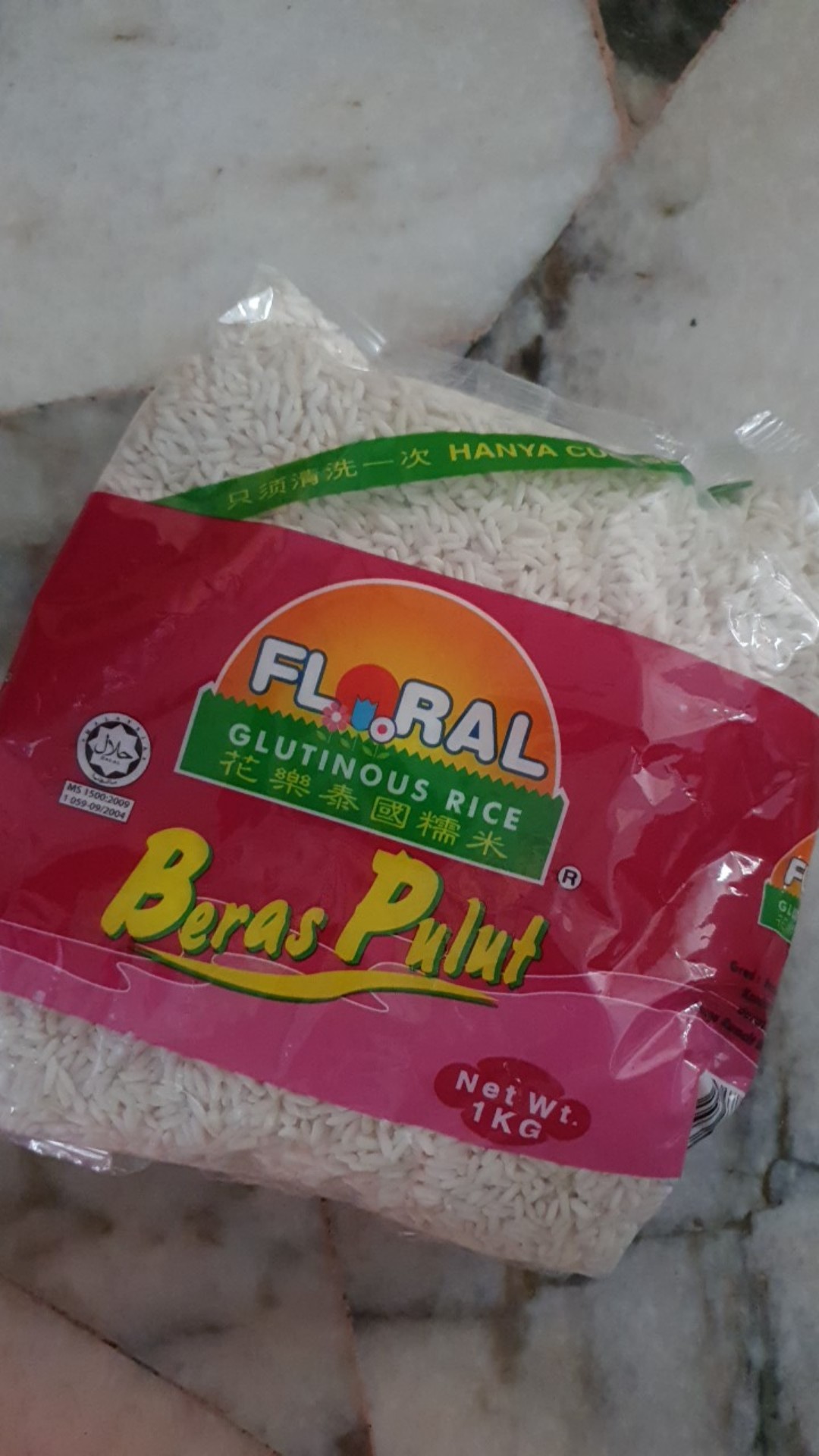 Floral Beras Pulut 1kg Floral Glutinous Rice 1kg Malaysia