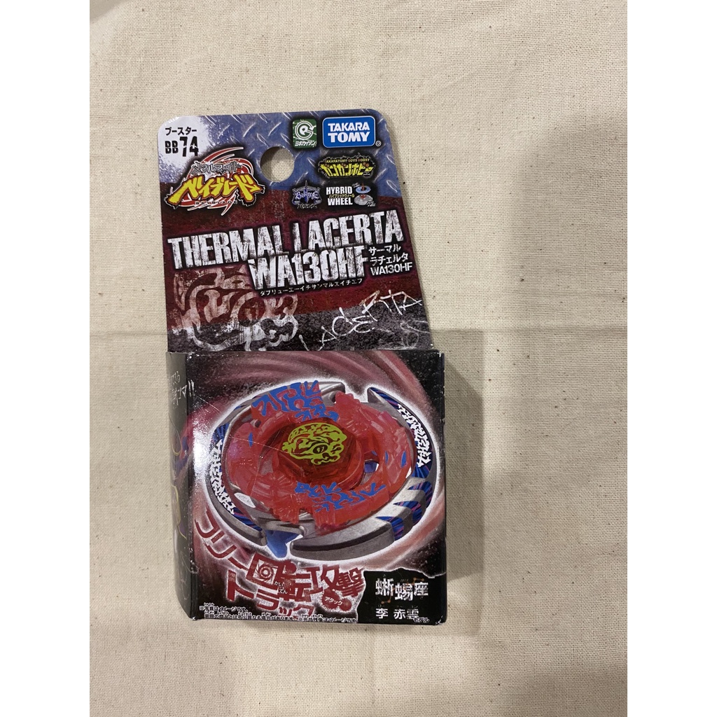 Metal Fight Beyblade THERMAL LACERTA WA130HF Gyroscope Toy | Shopee ...