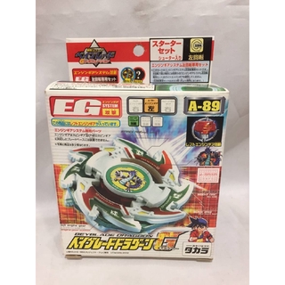 beyblade g revolution g blade dx set