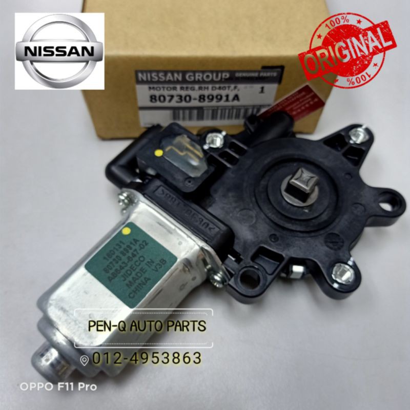 NISSAN NAVARA D40 FRONT RIGHT POWER WINDOW MOTOR (NISSAN ORIGINAL ...