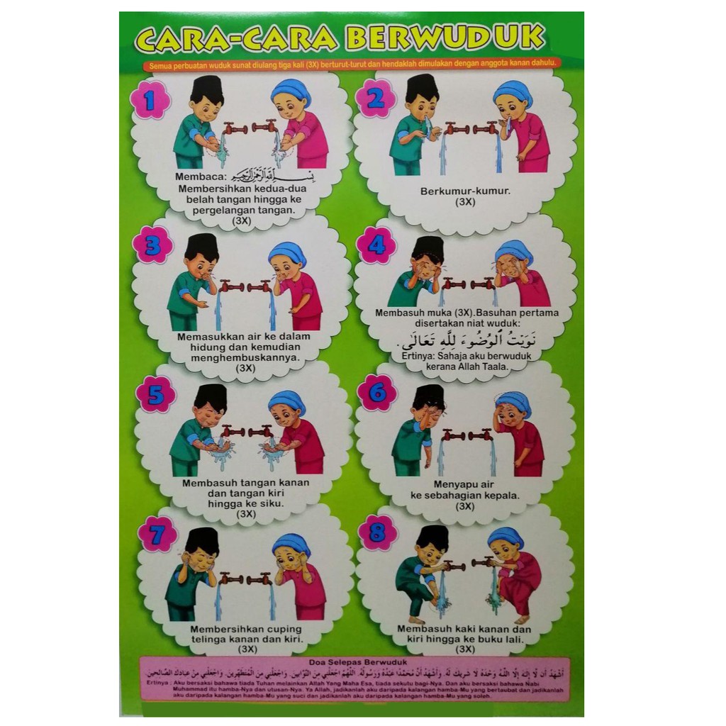 POSTER CARA-CARA BERWUDUK | Shopee Malaysia - 1024 x 1024 jpeg 203kB