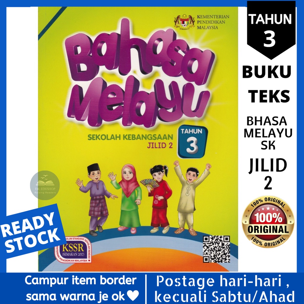 Buku Teks Bahasa Melayu Tahun 3 Jilid 2 Oleh Dewan Bahasa Dan Pustaka