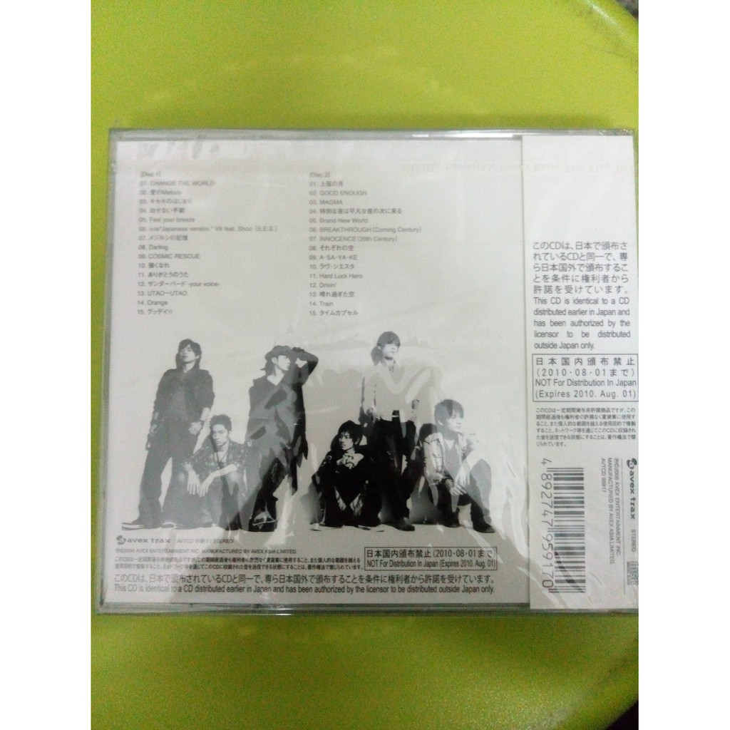 V6 Very Best Ii Compilation 2cd Set Hk Press Limited Shopee Malaysia