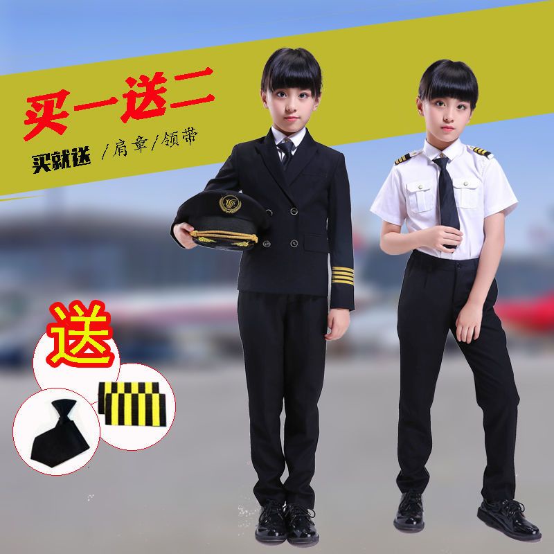 Ready Stock Captain Flight Attendant Suit Men Women Aviator Pilot Chinese Uniform Children Performance Military Aviation Boys Girls
