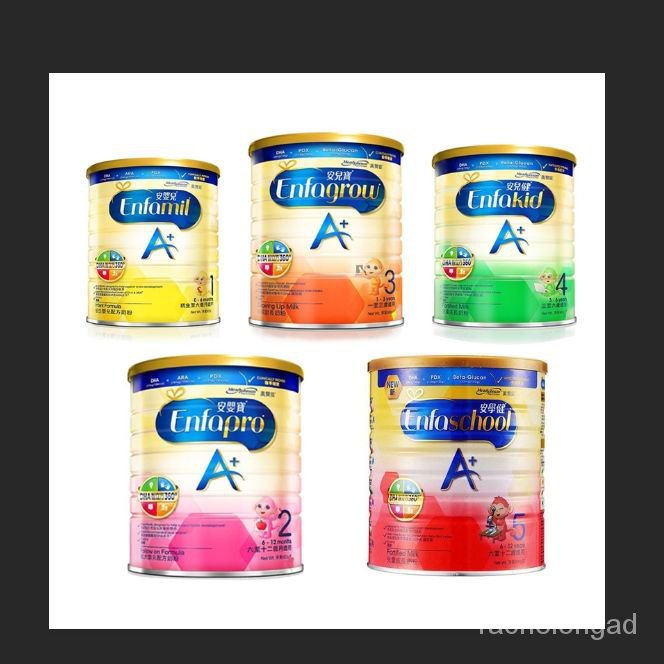 baby milk spot Hong Kong version of Mead Johnson's baby infant milk powder 1 segment 2 segment infant milk powder Enfamil segment Enfapro segment 4gNm