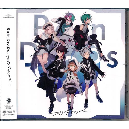 Raindrops Ontology Nijisanji Vtuber Standard Edition Music Cd Shopee Malaysia