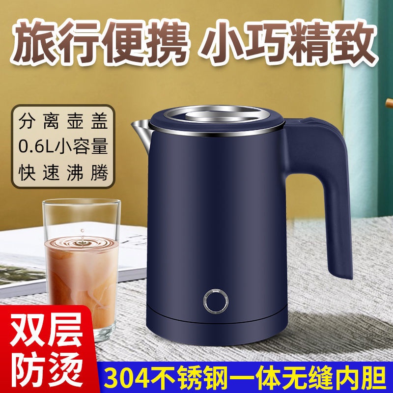 Mini electric kettle convenient all 304 stainless steel automatic power-off travel cup dormitory office 迷你电热水壶便捷全304不锈钢自动断电旅行杯宿舍办公室derop90.my 12.12