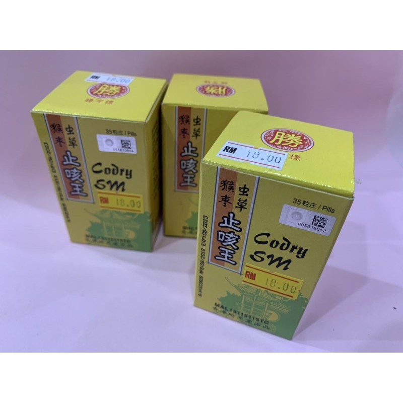 Ubat Batuk Asma Semput Cair Kahak Sakit Tekak ç´æ£è«è æ­¢å'³ç 35pills Codry Sm Shopee Malaysia