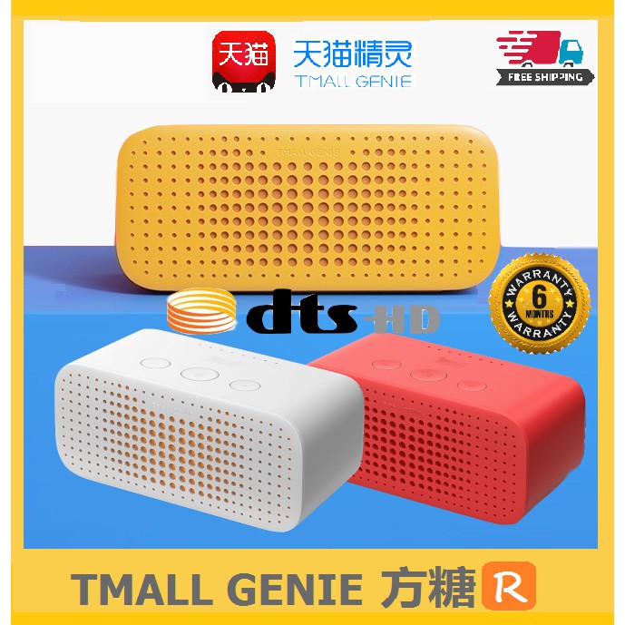 tmall genie c1