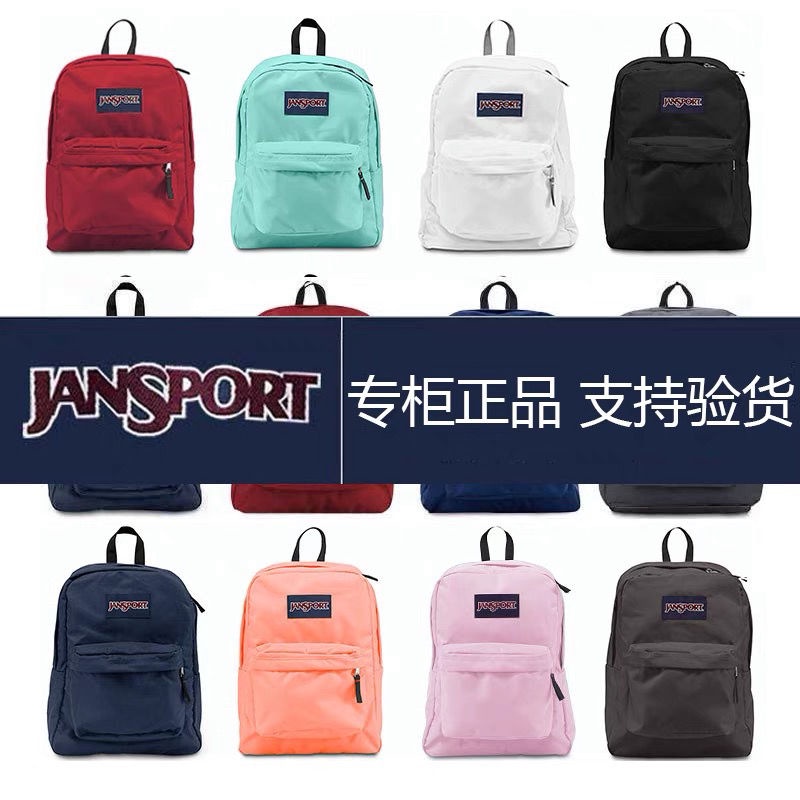 【Jansport Genuine 】Jansport杰斯伯正品双肩背包书包防水男女同款时尚学院潮流旅行包Jansport Genuine Product Backpack School Bag Waterproof Unisex Fashion College Trendy Travel