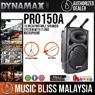 dynamax pro115a