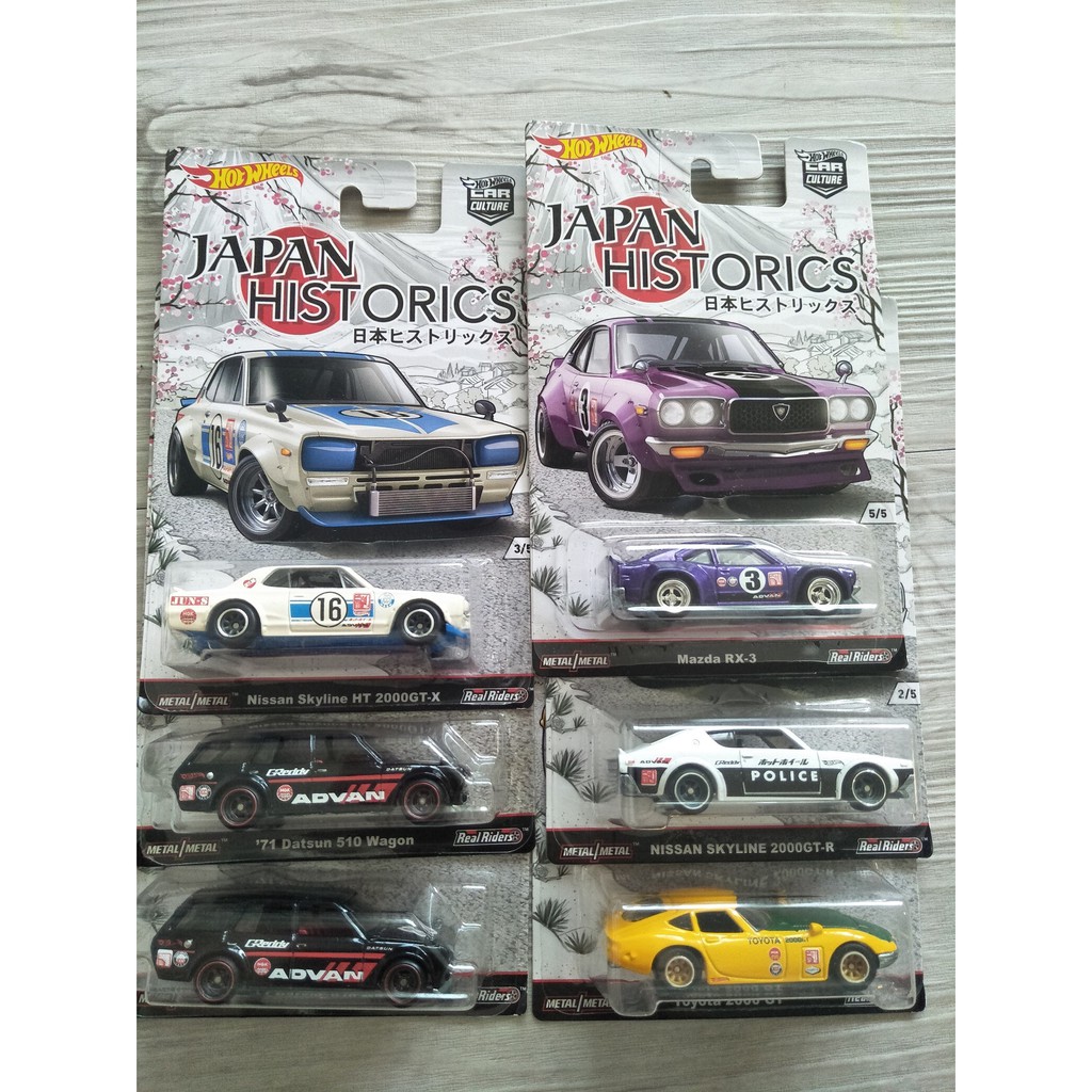 japan historics 1 hot wheels